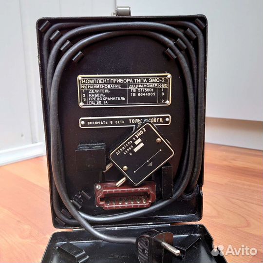 Осциллограф типа эму - 2