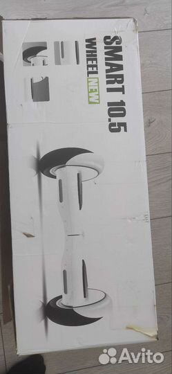 Гироскутер