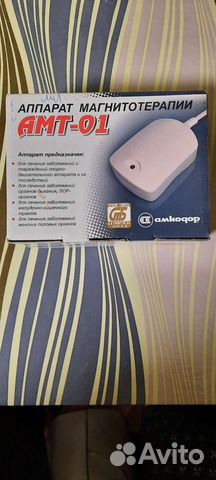 Аппарат магнитотерапии,амт-01