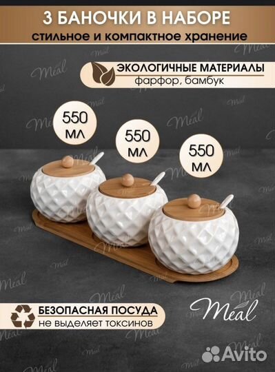 Набор фарфоровой посуды/сахарницы