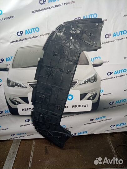 Пыльник бампера Citroen С4