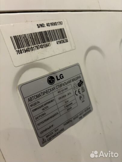 Стиральная машина бу lg 5 кг