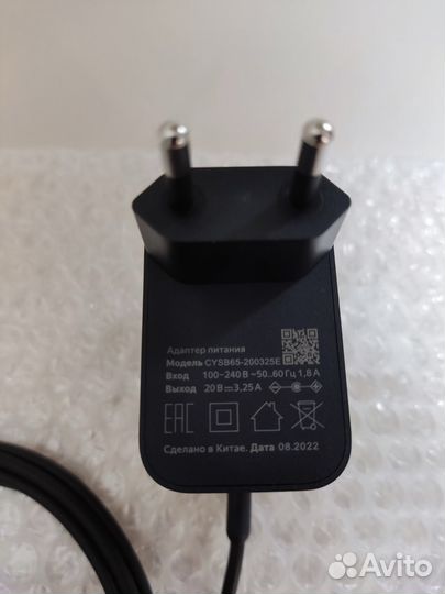 Яндекс станция Макс Блок питания