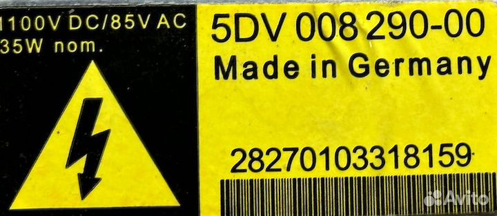 Блок розжига ксенона Mercedes-Benz W211