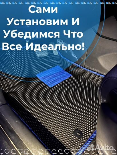 Коврики eva 3d