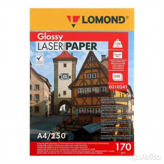 Фотобумага для лазерной печати А4, 250 листов lomo