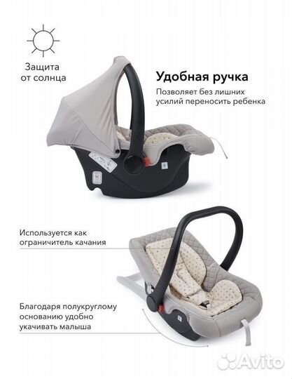 Автолюлька группа 0+ Happy Baby Skyler V2