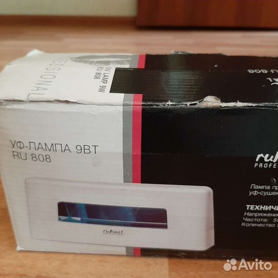Уф лампа для ногтей