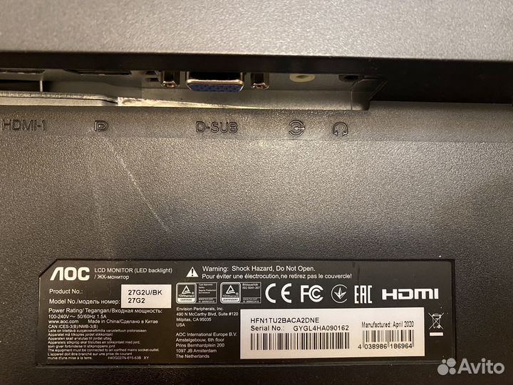 Монитор AOC 27G2U/BK 144 гц 27 дюймов full hd