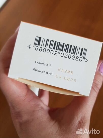 Новое средство для интимной гигиены Лактацид