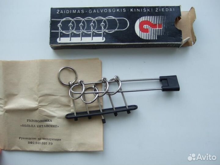 Домино, карты, шахматы, нарды СССР