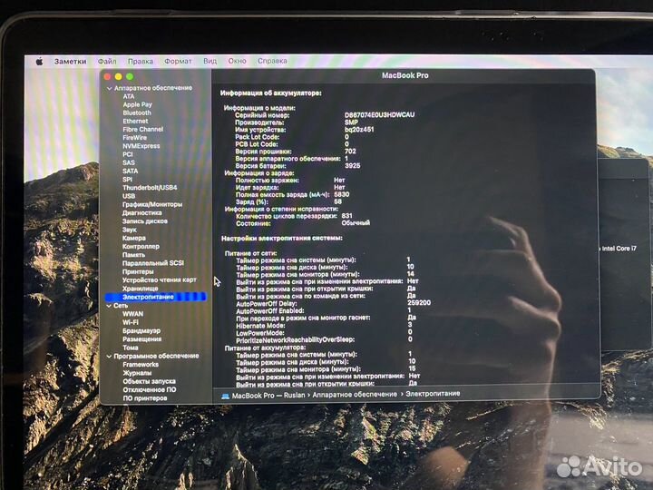 MacBook Pro 15 2016 года Touch Bar