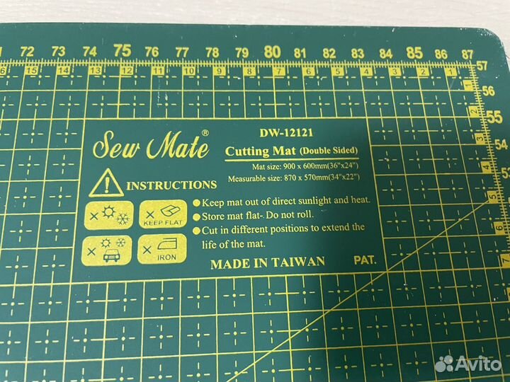 Раскройный мат/ коврик для резки 600*900мм