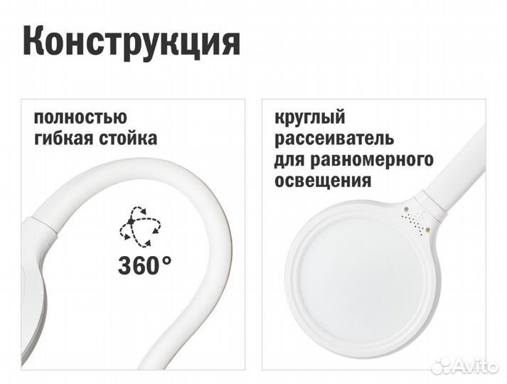 Компьютерная лампа