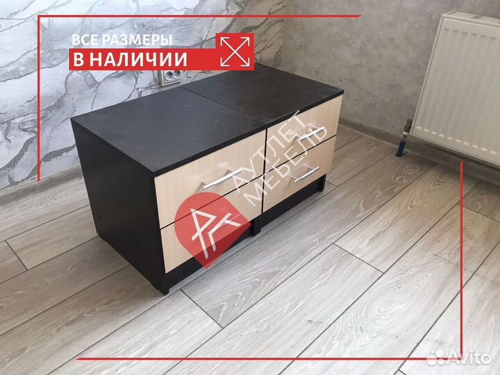 Тумба IKEA