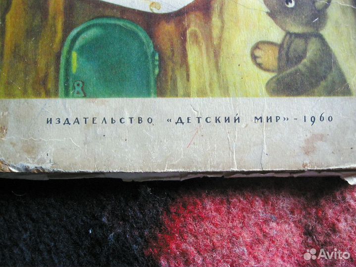 Книга антиквар