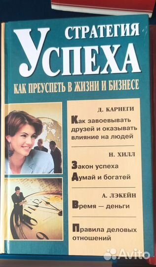 Книги по психологии Козлов, Курпатов и др