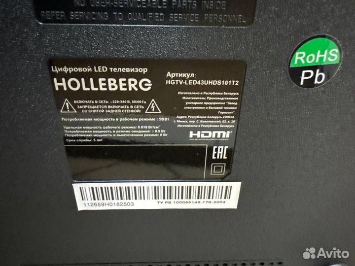 Телевизор holleberg hgtv-LED43uhds101T2