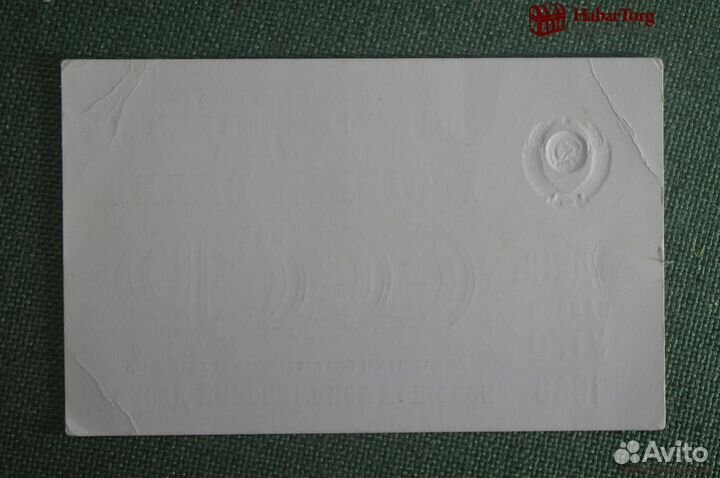 Гостевой билет, Кремлевский дворец. 5-я сессия Ве