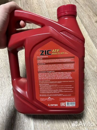 Масло для коробки автомат