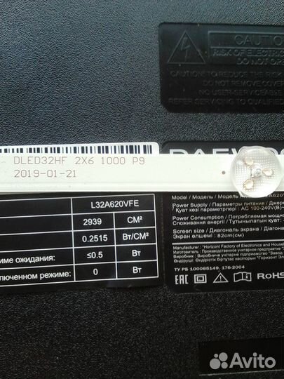 Плата для телевизора Daewoo L32a620vfe