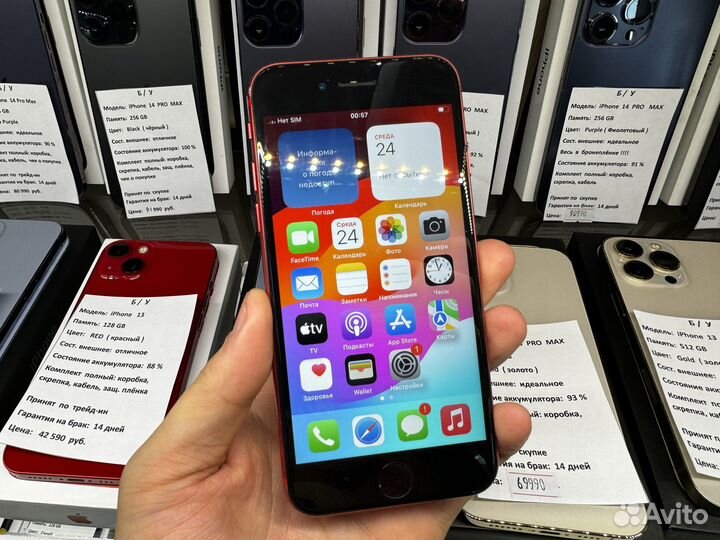 iPhone SE (2020), 64 ГБ