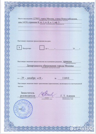 Обучения удостоверение корочки аттестация