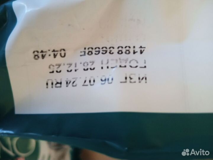 Сухой корм для кошек purina one750гр