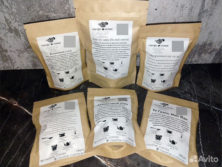 Китайский чайный набор для бодрости