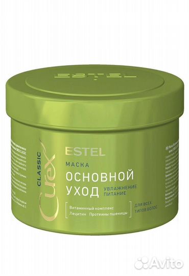 Бальзам Estel Classic Curex эстель основной уход