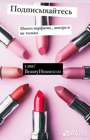 Тушь для ресниц Dior iconic черная оригинал