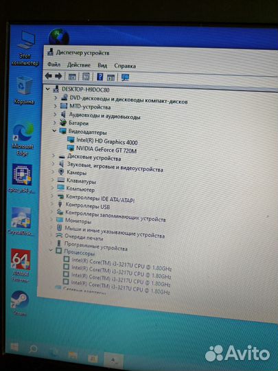 Игровой ноутбук Asus CS GO 2, GTA v, Танки Обзор