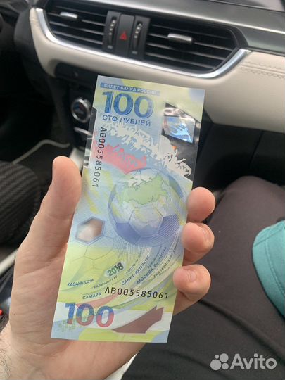 Банкнота 100 рублей Сочи 2018 чм
