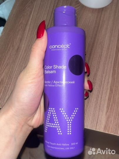 Concept шампунь оттеночный