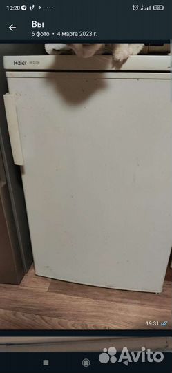 Морозильник