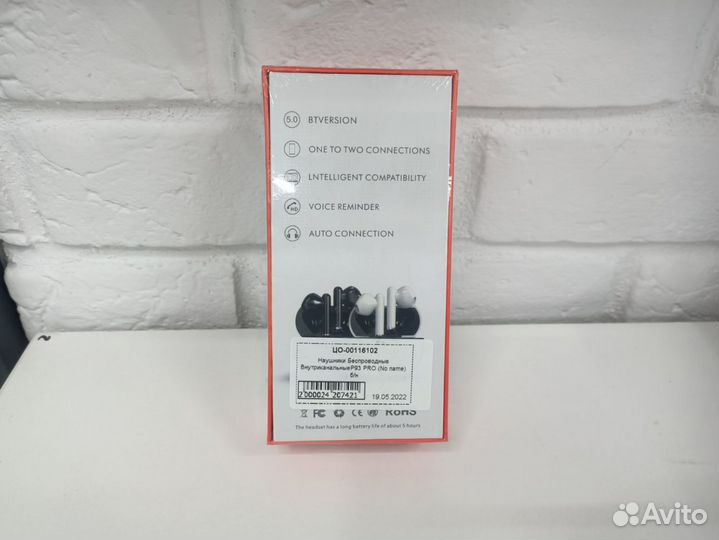 Наушники Беспроводные Внутриканальные No name P93