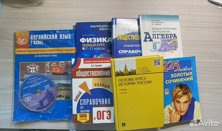 Учебная литература для школы