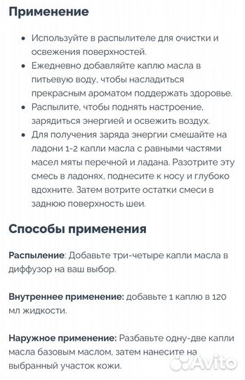 Эфирное масло Дикий апельсин doterra