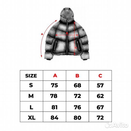 Пуховик Civil puffer ghost