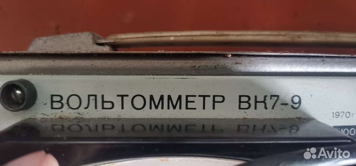 Вольтомметр вк7-9