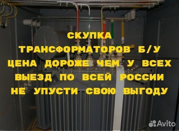 Силовой трансформатор тм 100/10 ква бу
