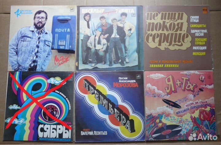 Диски виниловые