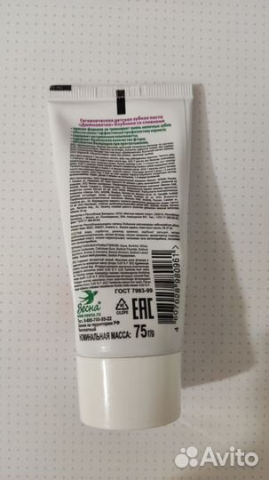 Зубная Паста Дюймовочка Клубника со Сливками