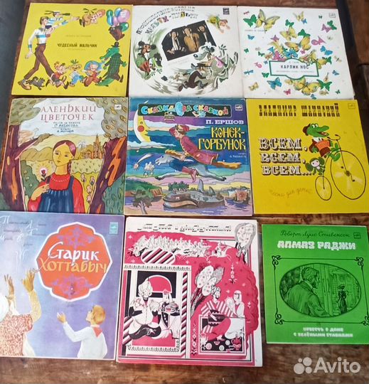 Виниловые пластинки