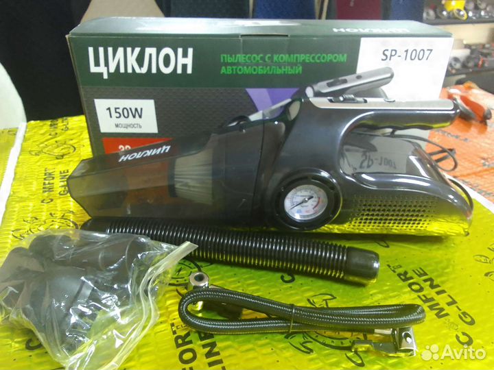 Пылесос с компрессором автомобильным