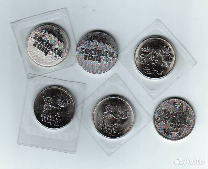 Современные 25 рублей