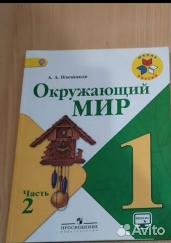 Учебник