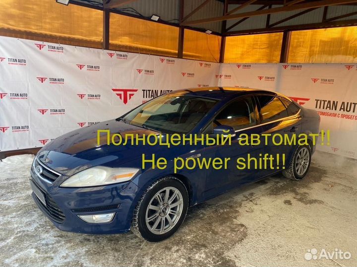Ford Mondeo 2.3 AT, 2011, 248 000 км