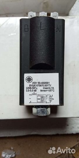 Импульсное зажигающее устройство (изу)