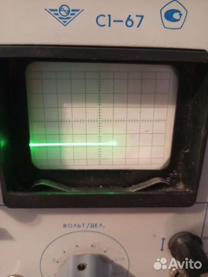 Осциллограф С1 - 67